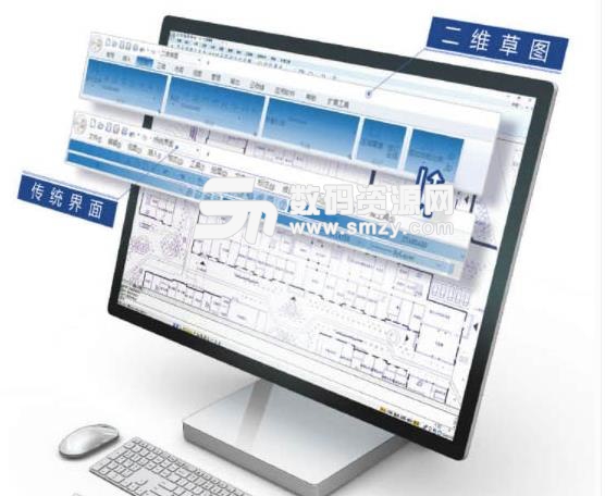 浩辰cad2019(附安装步骤)64位/32位 破解版