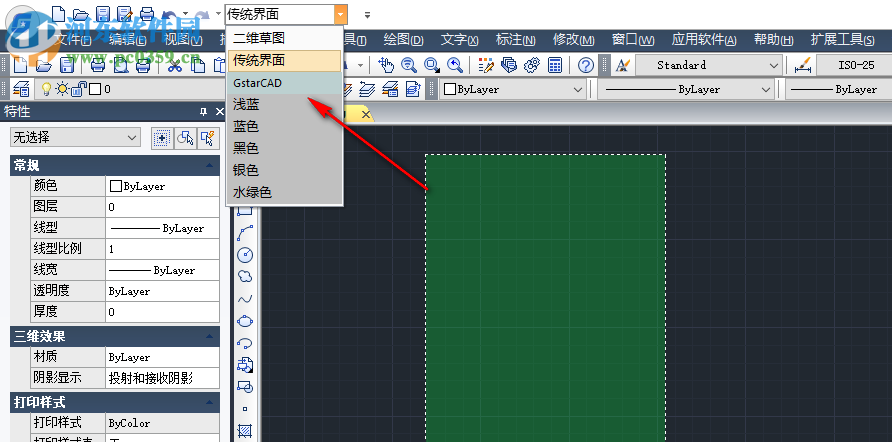 浩辰cad2019(附安装步骤)64位/32位 破解版