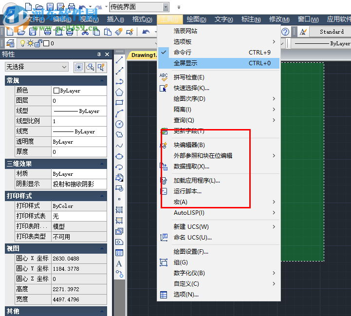浩辰cad2019(附安装步骤)64位/32位 破解版