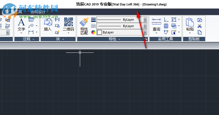 浩辰cad2019(附安装步骤)64位/32位 破解版