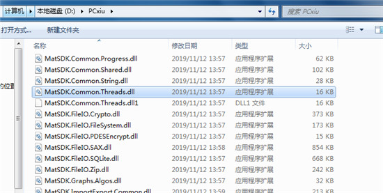 平面数据处置软件V24.1官方版