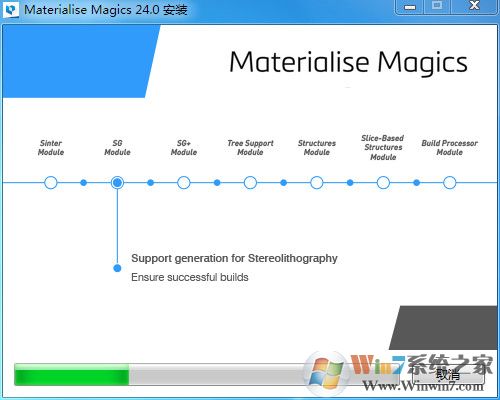 平面数据处置软件V24.1官方版
