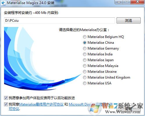 平面数据处置软件V24.1官方版