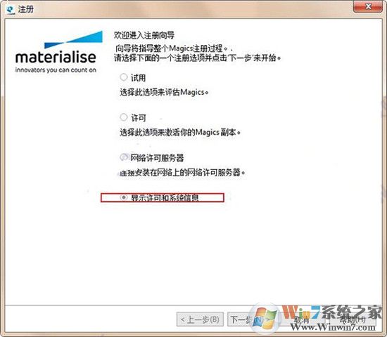 平面数据处置软件V24.1官方版