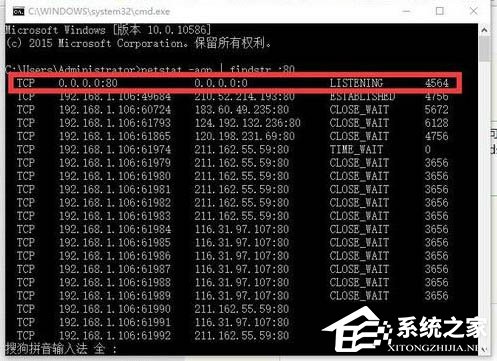 Windows 10电脑apache启动失败如何解决？