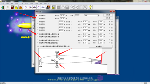 Profili中文破解版(翼型设计软件)V2.21中文绿色纯净版(附用课程)