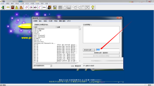 Profili中文破解版(翼型设计软件)V2.21中文绿色纯净版(附用课程)