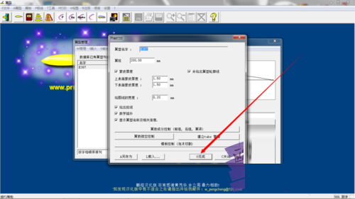 Profili中文破解版(翼型设计软件)V2.21中文绿色纯净版(附用课程)