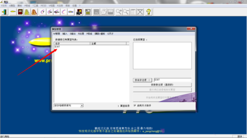 Profili中文破解版(翼型设计软件)V2.21中文绿色纯净版(附用课程)