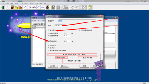 Profili中文破解版(翼型设计软件)V2.21中文绿色纯净版(附用课程)