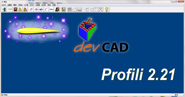 Profili中文破解版(翼型设计软件)V2.21中文绿色纯净版(附用课程)