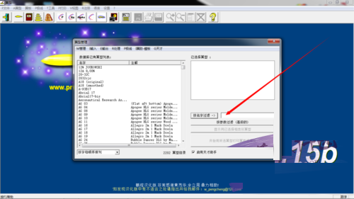 Profili中文破解版(翼型设计软件)V2.21中文绿色纯净版(附用课程)