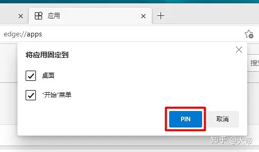 Notion笔记软件v2.0.5官方版