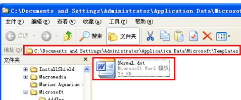 Windows 7系统Word安全模式如何关闭？