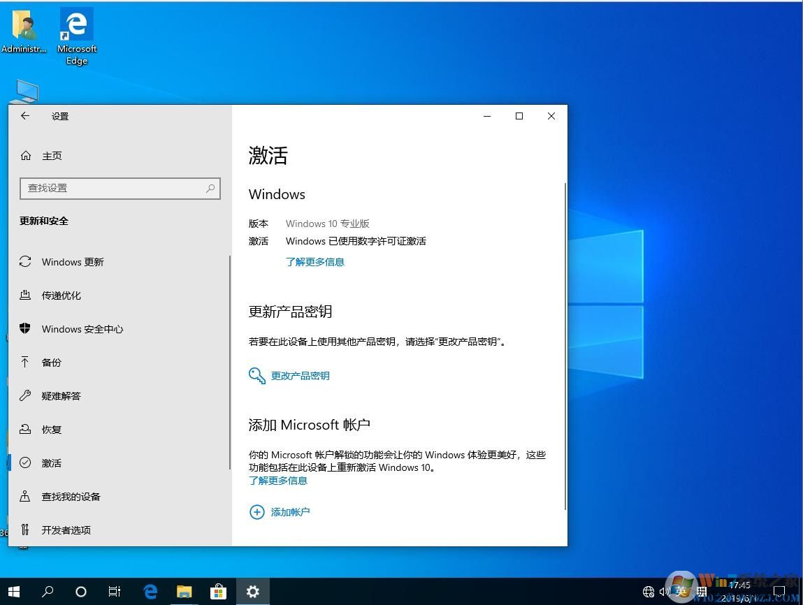 雨林木风 Windows 10 64位 精简版下载 | Windows 7装机最新版下载