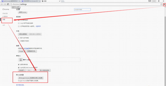 Google Chrome 浏览器xp版v63.0正式版
