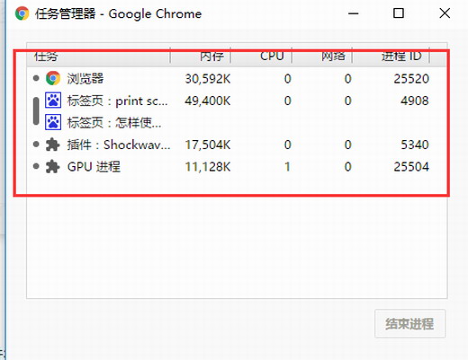 Google Chrome 浏览器xp版v63.0正式版