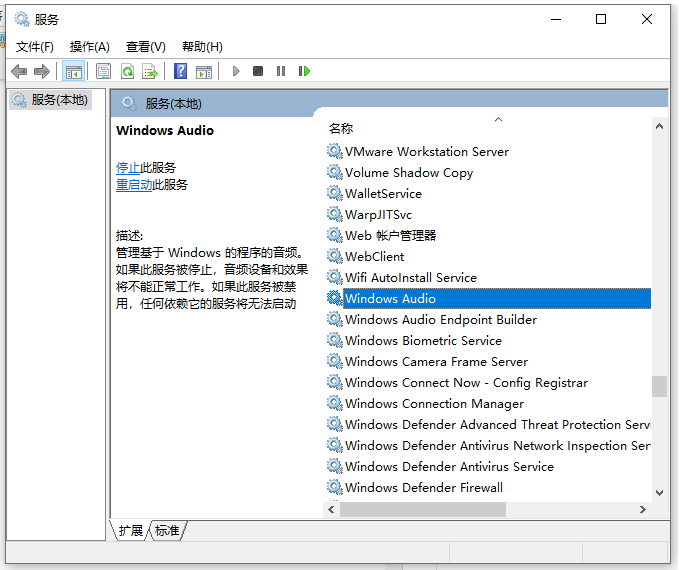 Windows 10电脑扬声器正常但没声音什么问题