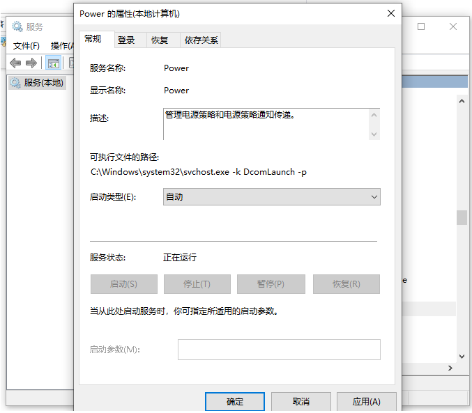 Windows 10电脑扬声器正常但没声音什么问题