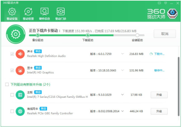 Windows 10电脑扬声器正常但没声音什么问题