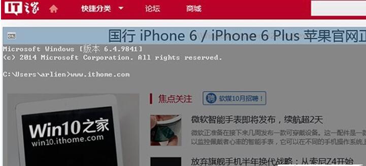 什么是命令提示符？Windows 10专业版下命令提示符有哪些改进？