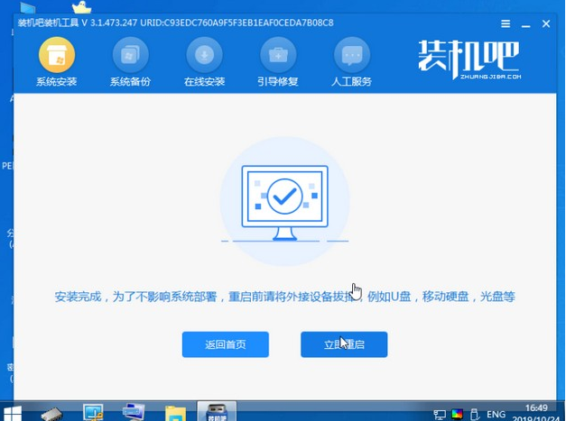 新电脑如何重装系统Windows 7？新电脑重装Windows 7课程