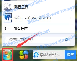 Windows 7电脑没办法关机如何解决？Windows 7电脑关不了机解决方法