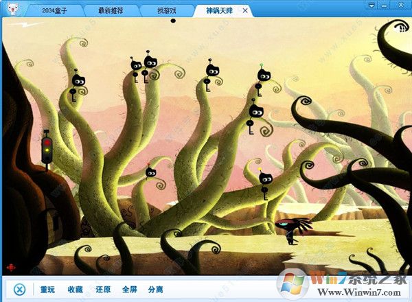2034盒子会员中文破解版v6.0.0.238