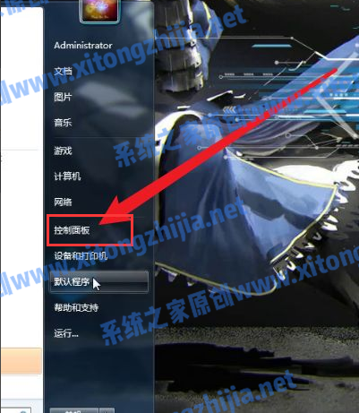 Windows 7电脑如何连接蓝牙耳机？Windows 7连接蓝牙耳机办法