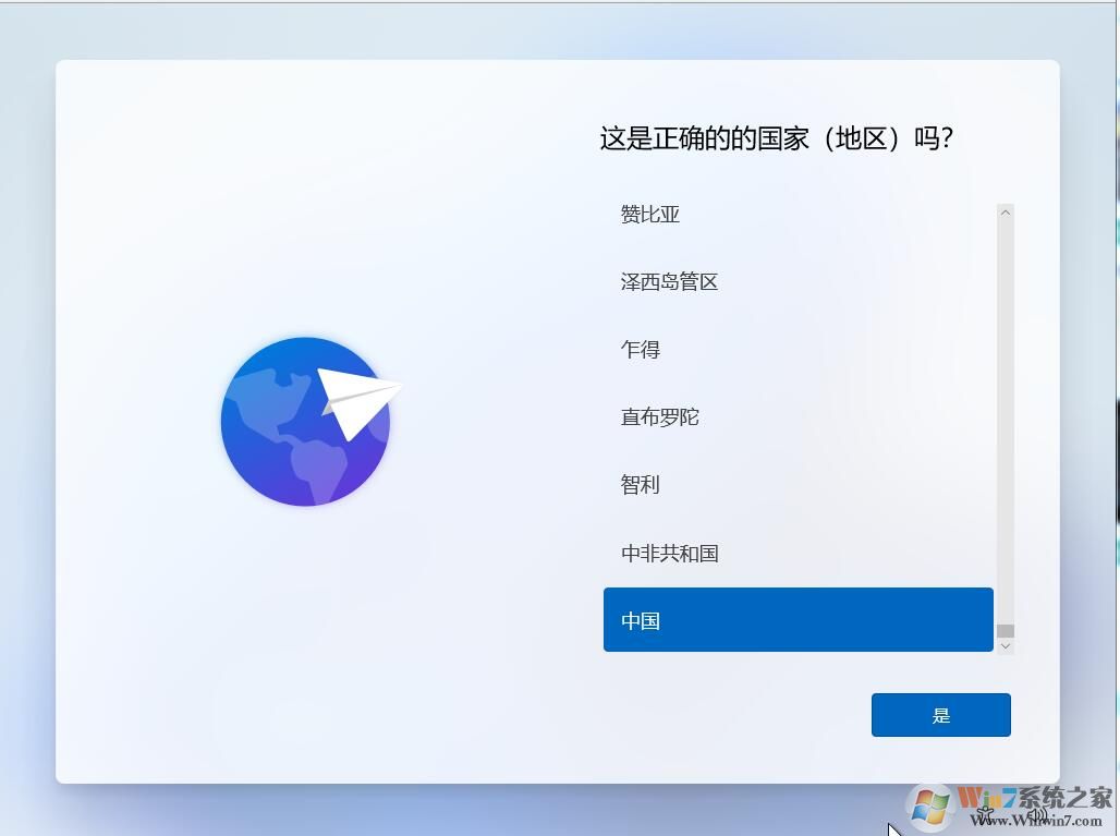 Windows 11Microsoft原版镜像下载|Windows11最新版ISO镜像 v2025