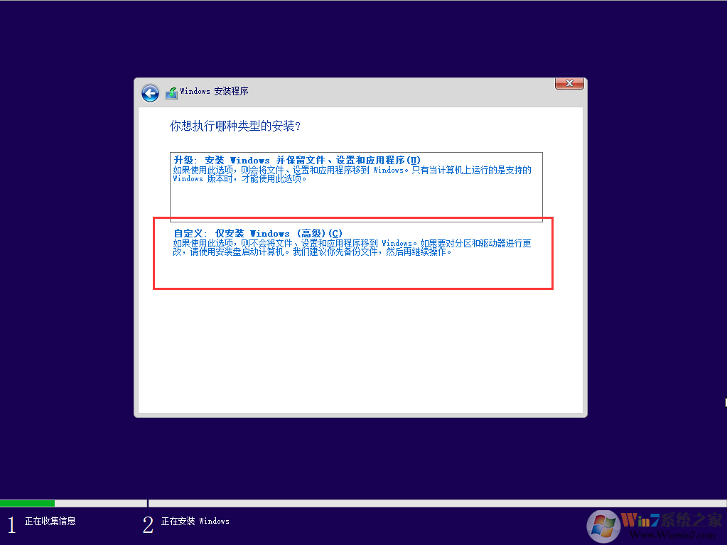 Windows 11Microsoft原版镜像下载|Windows11最新版ISO镜像 v2025