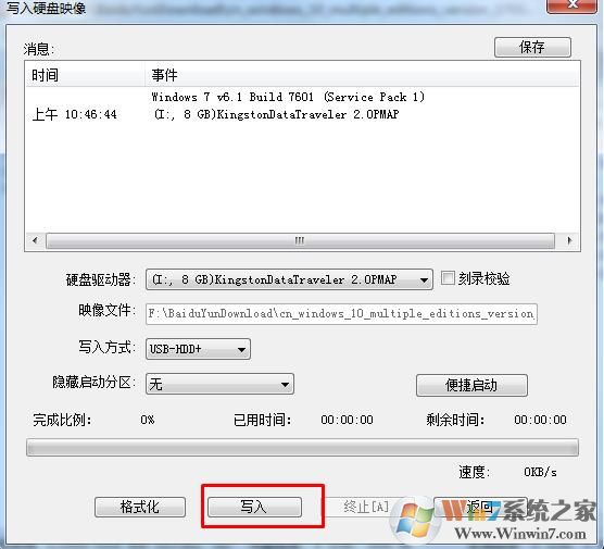 Windows 11Microsoft原版镜像下载|Windows11最新版ISO镜像 v2025