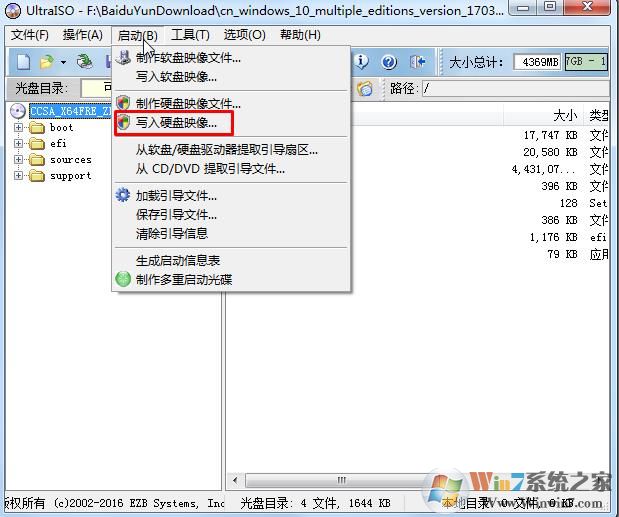 Windows 11Microsoft原版镜像下载|Windows11最新版ISO镜像 v2025