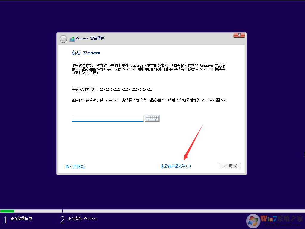 Windows 11Microsoft原版镜像下载|Windows11最新版ISO镜像 v2025