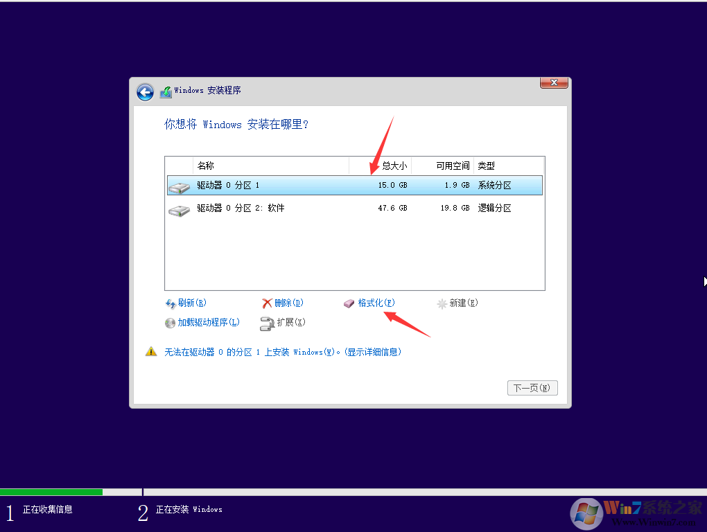 Windows 11Microsoft原版镜像下载|Windows11最新版ISO镜像 v2025