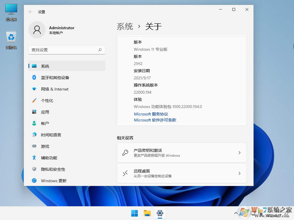 Windows 11Microsoft原版镜像下载|Windows11最新版ISO镜像 v2025