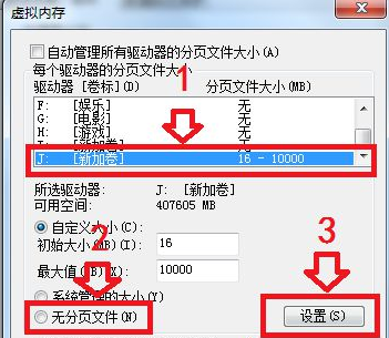 Windows 7修改磁盘提示参数错误如何解决？Windows 7修改磁盘提示参数错误的解决方案