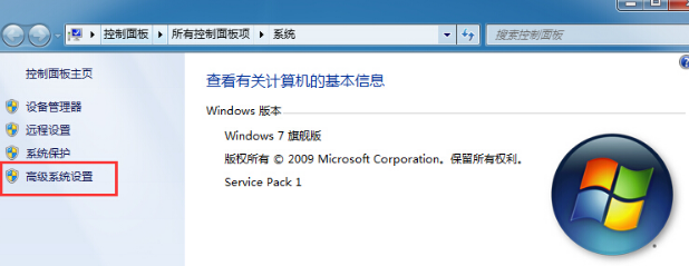Windows 7修改磁盘提示参数错误如何解决？Windows 7修改磁盘提示参数错误的解决方案