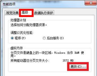 Windows 7修改磁盘提示参数错误如何解决？Windows 7修改磁盘提示参数错误的解决方案