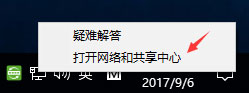 Windows 10设置pin码发生了错误0x80190001解决方案
