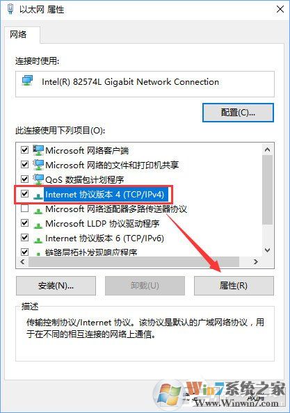 Windows 10设置pin码发生了错误0x80190001解决方案