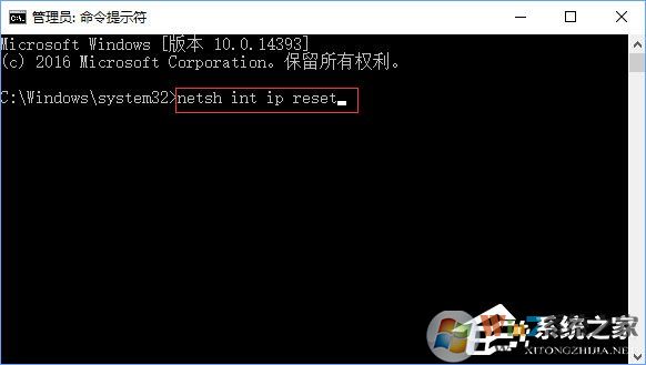 Windows 10设置pin码发生了错误0x80190001解决方案