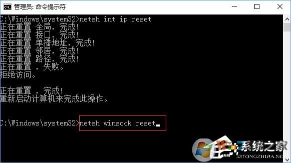 Windows 10设置pin码发生了错误0x80190001解决方案