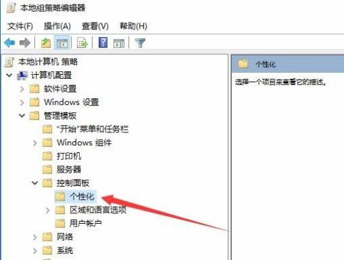 Windows 10锁屏界面Windows聚焦壁纸不更新如何解决？