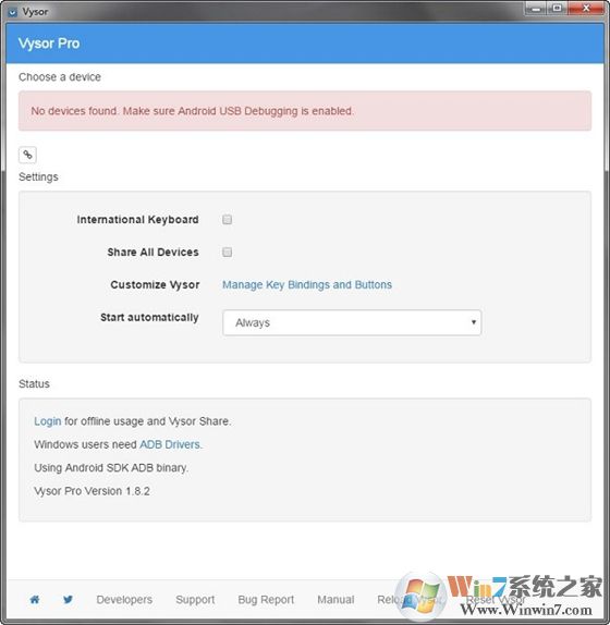 Vysor手机投屏软件V3.1.4中文破解版