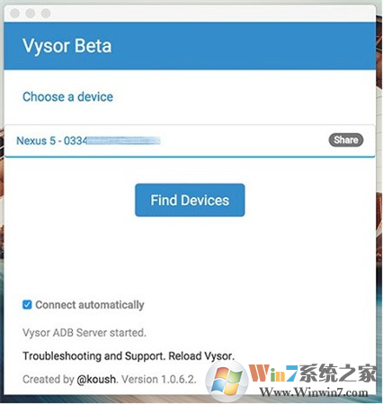 Vysor手机投屏软件V3.1.4中文破解版