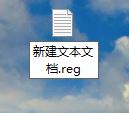 Windows 10系统下打开图片闪退如何解决？