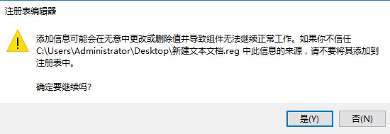 Windows 10系统下打开图片闪退如何解决？