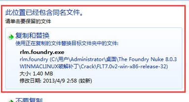 Nuke后期特效合成软件v11绿色中文破解版