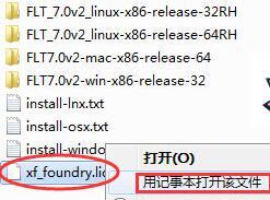 Nuke后期特效合成软件v11绿色中文破解版